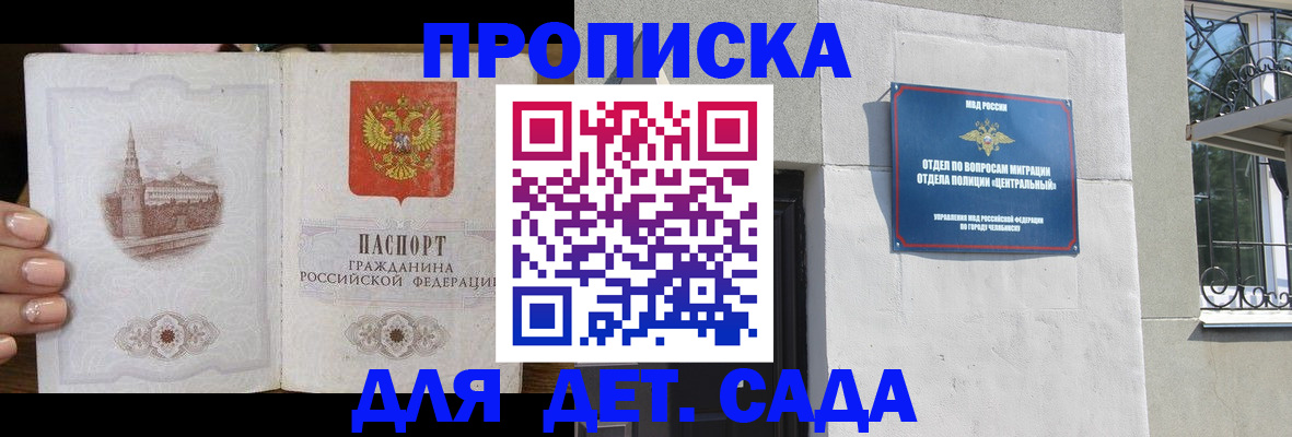 временная регистрация в квартире в Березниках