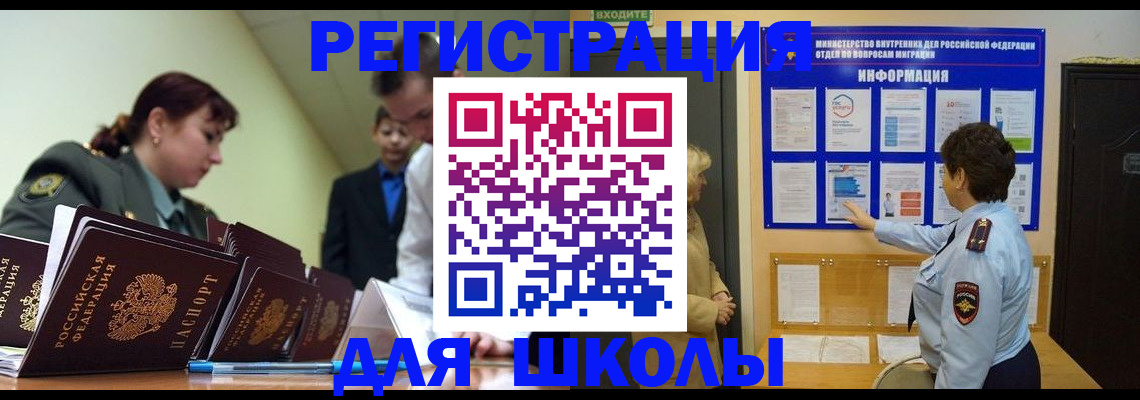 прописка от собственника в Березниках